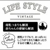 【たんぽぽ茶】母乳育児 妊婦さん 乳腺炎ママにも試してほしい、ごくごく飲める【ルカポポ茶】【有機JAS】オーガニック(たんぽぽ葉(根）・ルイボスティー・玄米)美味しい、水出し簡単!お試し3個1000-39-01