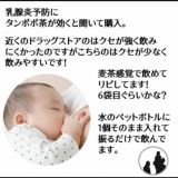 【たんぽぽ茶】母乳育児 妊婦さん 乳腺炎ママにも試してほしい、ごくごく飲める【ルカポポ茶】【有機JAS】オーガニック(たんぽぽ葉(根）・ルイボスティー・玄米)美味しい、水出し簡単!お試し3個1000-39-01