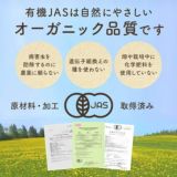 【たんぽぽ茶】母乳育児 妊婦さん 乳腺炎ママにも試してほしい、ごくごく飲める【ルカポポ茶】【有機JAS】オーガニック(たんぽぽ葉(根）・ルイボスティー・玄米)美味しい、水出し簡単!33個(1袋+3個)1000-39-02