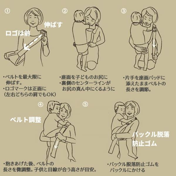 ダッコルト(DAKKOLT)【みずたま】1歳2歳3歳セカンド抱っこ紐 日本製で安心。折りたたみスリングでコンパクト。簡易抱っこ紐で持ち運び簡単。ママのこだわりママイト1000-29-06