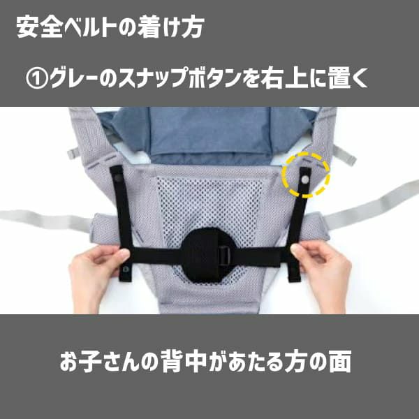  【ベビーアンドミー ベルク専用】安全ベルト(セーフティベルト)ブラック(交換・紛失用）BABY&Me BELK. 1000-07-76