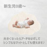 【出産祝】【ベビージム プレイジムマット】【グレー】赤ちゃん(新生児0歳)から長く使える!折りたたみ収納ケース付きプレイマットと取り外せるおしゃれな知育おもちゃ。 寝返り腹ばい安心のふわふわクッション！1000-21-29