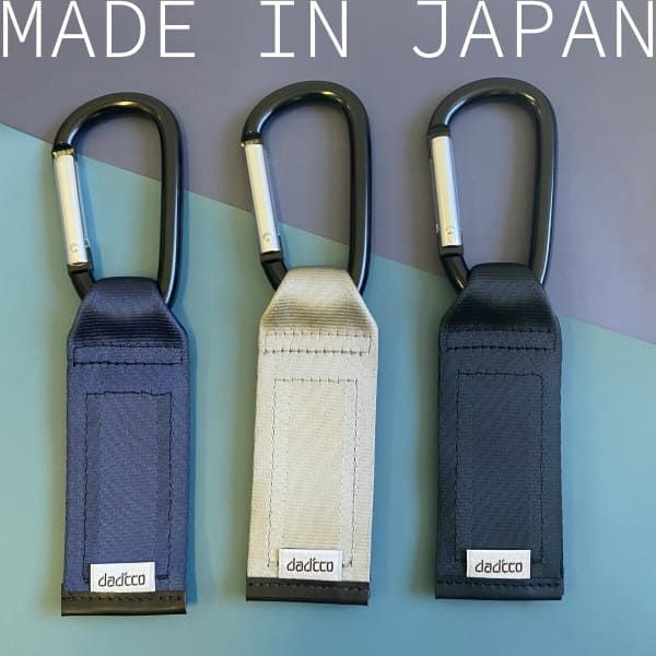 ベビーカーフック荷物掛け カラビナ ダディッコ付け方簡単日本製の丈夫なブランド2個セット