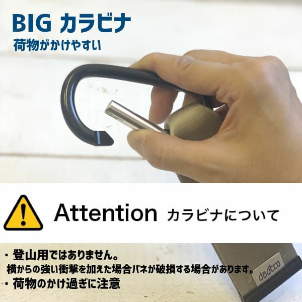 ベビーカーフック荷物掛け カラビナ ダディッコ付け方簡単日本製の丈夫なブランド2個セット