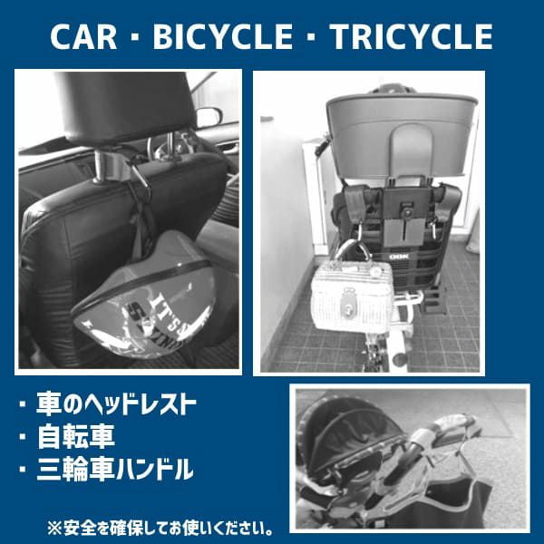 ベビーカーフック荷物掛け【カラビナ】ダディッコ付け方簡単日本製の