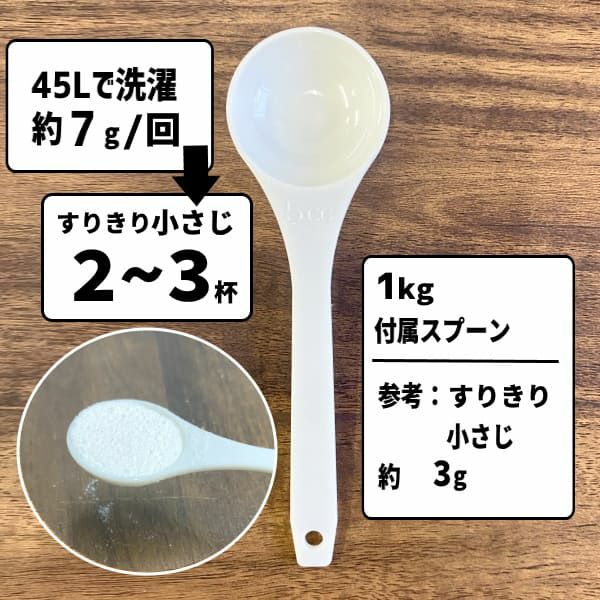 【宇山酵素入り粉せっけんピンク】お徳用1kgケース(お試し30g付き)赤ちゃん用品、抱っこ紐の洗濯エコ洗剤。天然素材で安心。少量でOK!1000-11-04