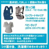 【宇山酵素入り粉せっけんピンク】お徳用1kgケース(お試し30g付き)赤ちゃん用品、抱っこ紐の洗濯エコ洗剤。天然素材で安心。少量でOK!1000-11-04