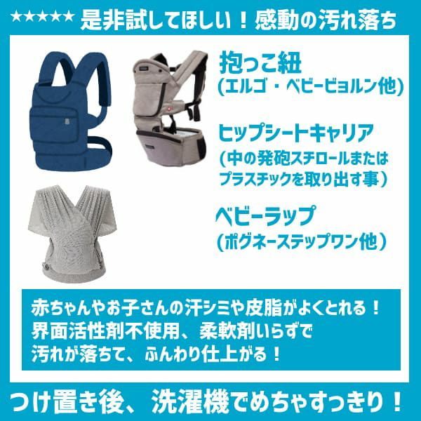宇山酵素入り粉せっけんお徳用1kgケース 赤ちゃん用品 抱っこ紐の洗濯エコ洗剤