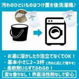 【宇山酵素入り粉せっけんピンク】お徳用1kgケース(お試し30g付き)赤ちゃん用品、抱っこ紐の洗濯エコ洗剤。天然素材で安心。少量でOK!1000-11-04