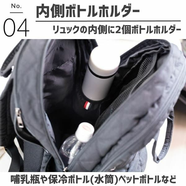 マザーズリュック】おしゃれできれいめ【すごいマザーズバッグ】多機能