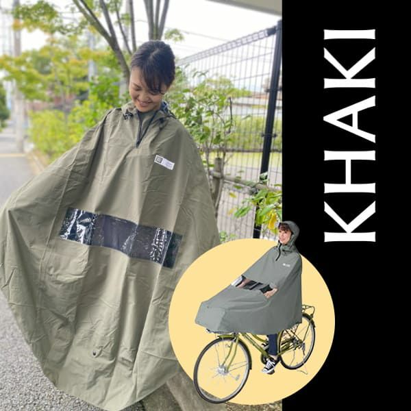 レインコート XL レインウェア ポンチョ 黒 自転車 雨合羽 カッパ K100