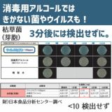 【ウイレスセブン】お得な2本セット次亜塩素酸水(弱酸性で安全)300mlスプレー噴霧　ノンアルコール 強力除菌・瞬間消臭・消毒・カビやノロウイルス・アレルギー対策に 日本製1000-21-35