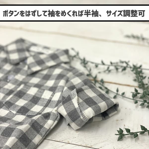 チェックシャツロンパース【80サイズ(12～18ヵ月)】1歳～1歳半 大人 