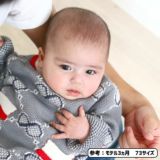 【アンティークレトロな幾何学デザインのニットロンパース】ベビー(赤ちゃん)服90サイズ1000-41-11