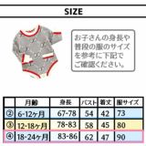 【アンティークレトロな幾何学デザインのニットロンパース】ベビー(赤ちゃん)服90サイズ1000-41-11