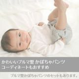 【セーラー襟のロンパース】ベビー服・新生児服 日本製ブランド おしゃれな透かしツリー柄ホワイト(白)綿100% 新生児・60・70・80サイズ通販1000-42-01