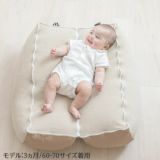 【セーラー襟のロンパース】【80サイズ2枚セット】ベビー服・日本製ブランド おしゃれな透かしツリー柄ホワイト(白)綿100% 通販1000-42-03