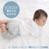 ゆるふわ【かぼちゃパンツ・ブルマ】【洗い替え3枚セット】日本製ブランド おむつすっぽりかわいく包む！男の子女の子ベビー服70-80サイズ通販1000-42-06