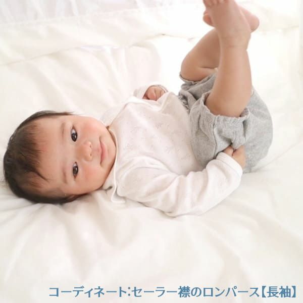 ゆるふわ【かぼちゃパンツ・ブルマ】【洗い替え3枚セット】日本製ブランド おむつすっぽりかわいく包む！男の子女の子ベビー服70-80サイズ通販1000-42-06