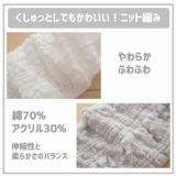 くしゅふわ【ベビーレッグウォーマー】0-2歳 薄手で春夏秋冬可 日本製 グレー2組セット1000-42-09