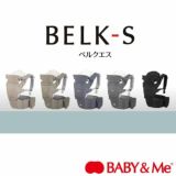 BELK-S(ベルクエス)│ベビーアンドミー(BABY&Me) 2021最新ヒップシートキャリア│ダークグレー1000-07-77