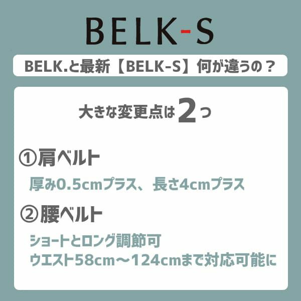 BELK-S(ベルクエス)│ベビーアンドミー(BABY&Me) 2021最新ヒップシートキャリア│ダークグレー1000-07-77