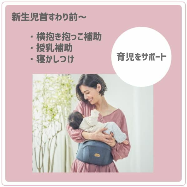 BELK-S(ベルクエス)│ベビーアンドミー(BABY&Me) 2021最新ヒップシートキャリア│ダークグレー1000-07-77