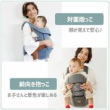 BELK-S(ベルクエス)│ベビーアンドミー(BABY&Me) 2021最新ヒップシートキャリア│ダークグレー1000-07-77