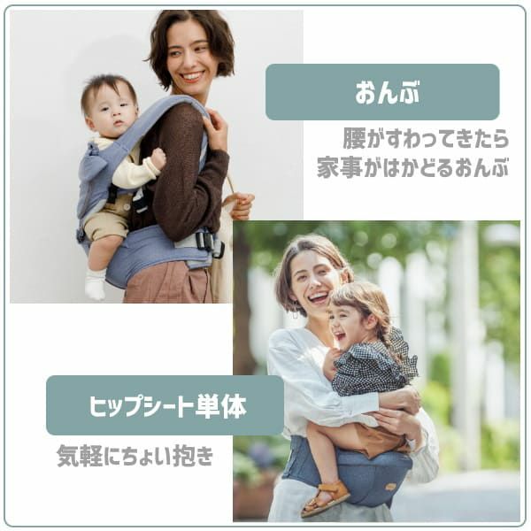 BELK-S(ベルクエス)│ベビーアンドミー(BABY&Me) 2021最新ヒップシートキャリア│ダークグレー1000-07-77