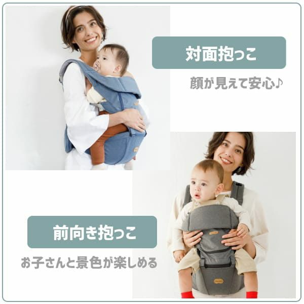 BELK-S(ベルクエス)│ベビーアンドミー(BABY&Me) 2021最新ヒップシートキャリア│デニム1000-07-78