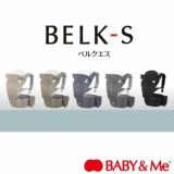 BELK-S(ベルクエス)│ベビーアンドミー(BABY&Me) 2021最新ヒップシートキャリア│ペールブラウン1000-07-79
