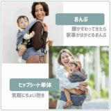 BELK-S(ベルクエス)│ベビーアンドミー(BABY&Me) 2021最新ヒップシートキャリア│ペールブラウン1000-07-79