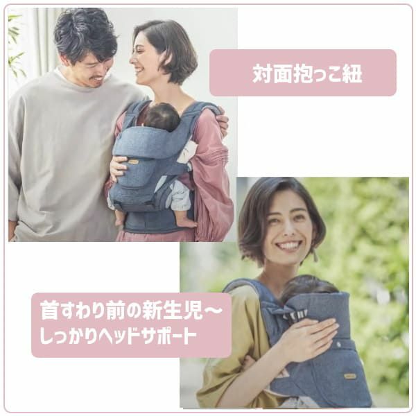 BELK-S(ベルクエス)│ベビーアンドミー(BABY&Me)最新ヒップシート