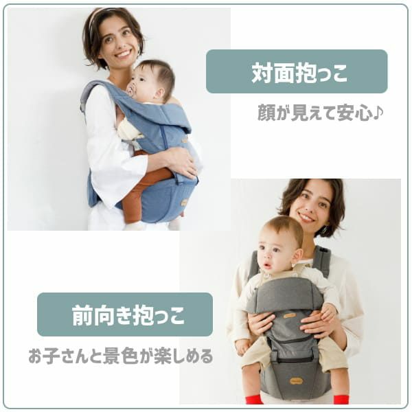 BELK-S(ベルクエス)│ベビーアンドミー(BABY&Me)最新ヒップシート  
