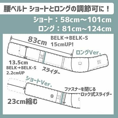 BELK-S(ベルクエス)│ベビーアンドミー(BABY&Me) 2021最新ヒップシートキャリア│ヒップシート単体 デニム1000-07-88