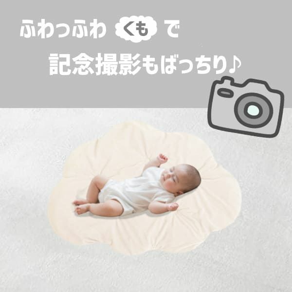 ベビージム プレイジムマット ベージュ赤ちゃん新生児から長く使える 折りたたみケース付きプレイマット ベビージム プレイジムマット ベージュ赤ちゃん新生児から長く使える 折りたたみケース付きプレイマット