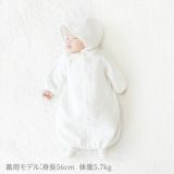 【新生児服 冬】ふわとろあたたかキルト2way日本製　上品な丸襟退院着・出産準備やオシャレでかわいい普段着 ツーウェイオール長袖 服装サイズ50-60【2点セット】通販1000-42-12