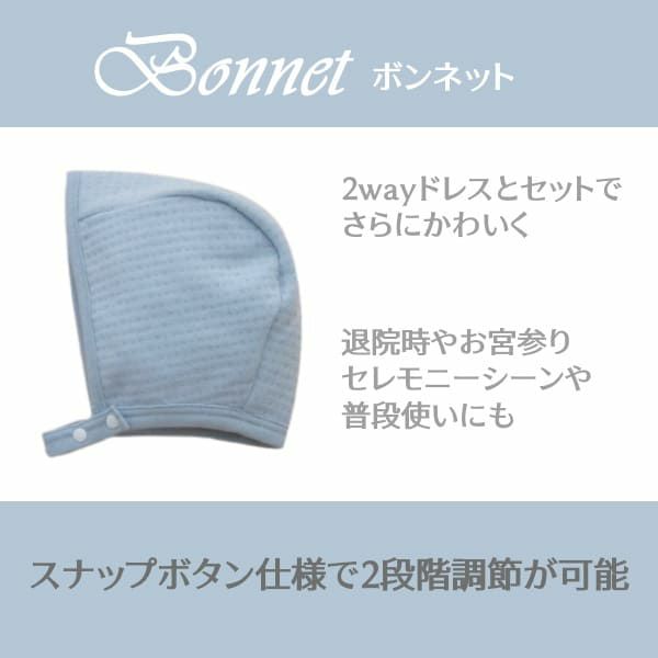 【新生児服 冬】ふわとろあたたかキルト2way日本製　上品な丸襟退院着・出産準備やオシャレでかわいい普段着 ツーウェイオール長袖 服装サイズ50-60【2点セット】通販1000-42-12