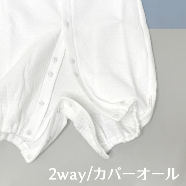 【新生児服 冬】ふわとろあたたかキルト2way日本製　上品な丸襟退院着・出産準備やオシャレでかわいい普段着 ツーウェイオール長袖 服装サイズ50-60【3点セット】通販1000-42-13