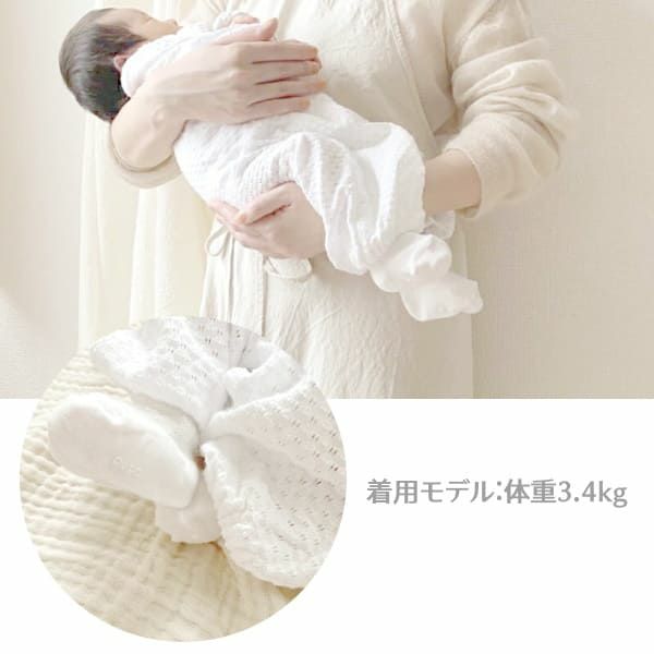 【新生児 靴下】日本製 出産退院やニット編みの赤ちゃんの白いソックス 春夏秋冬に使える！サイズ7-9cm 1000-42-14