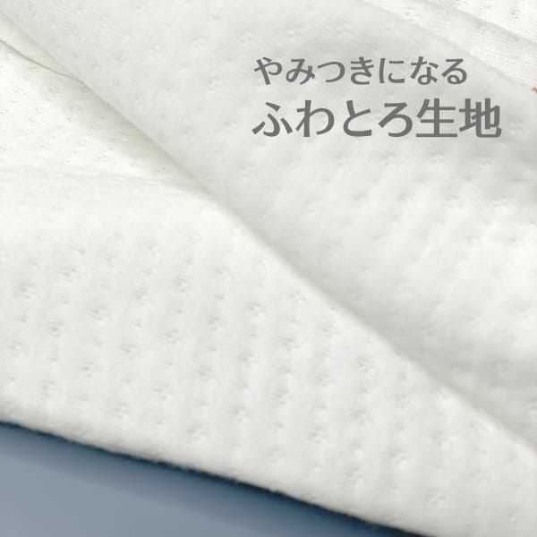 【新生児服 冬】ふわとろあたたかキルト2way日本製　上品な丸襟退院着・出産準備やオシャレでかわいい普段着 ツーウェイオール長袖 服装サイズ50-60 通販1000-42-11