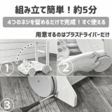 おしゃれな木製【手押し車カタカタおもちゃ】インテリアに優しいクッションバンパー付き。1歳誕生日におすすめのつかまり立ちからつたい歩き、よちよち歩きおもちゃ1000-21-38