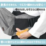  【napnap】ナップナップのヒップシート【Tran】トラン 台座単体【リジッドデニム】折りたためる口コミで人気のコスパ最強抱っこ紐！1000-20-38