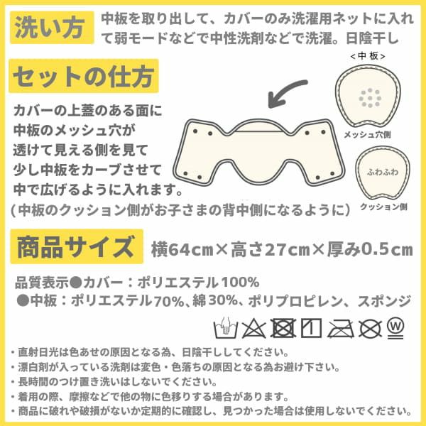 【頭・首かっくん防止スヤコ】抱っこ紐 ヘッドサポートカバー（頭あて）ピンク トライアングル1000-44-03