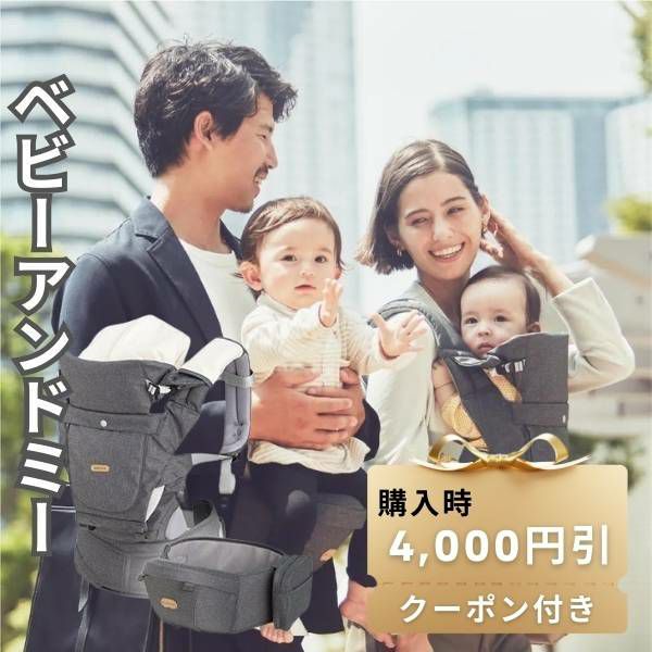 ベビーアンドミー 最新ベルクエス ファーストセット レンタル試着】BABY＆Me BELK.first