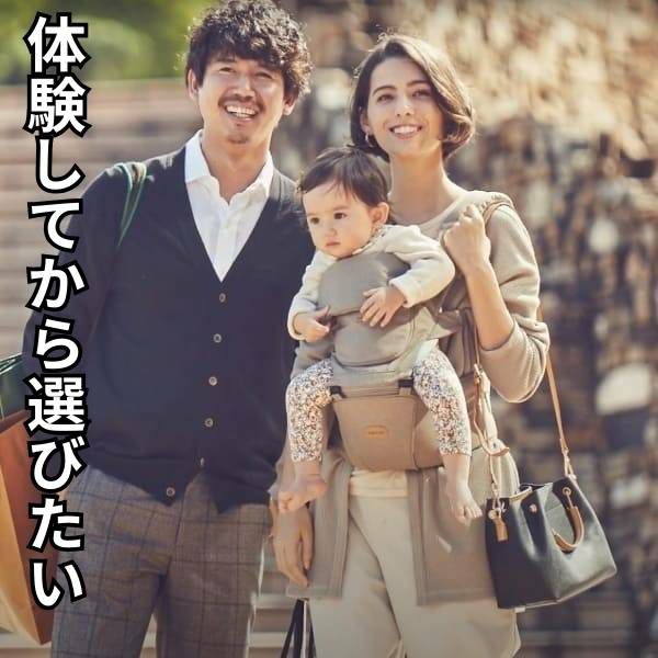 【レンタル試着】ベビーアンドミー 最新ベルクエス ファーストセットBABY＆Me BELK.first 新生児から使える抱っこ紐、ヒップシートどちらも使える抱っこ紐