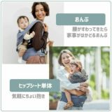 【レンタル試着】ベビーアンドミー 最新ベルクエス ファーストセットBABY＆Me BELK.first 新生児から使える抱っこ紐、ヒップシートどちらも使える抱っこ紐