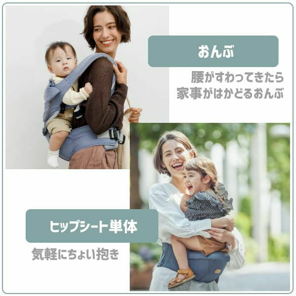 【レンタル試着】ベビーアンドミー 最新ベルクエス ファーストセットBABY＆Me BELK.first 新生児から使える抱っこ紐、ヒップシートどちらも使える抱っこ紐