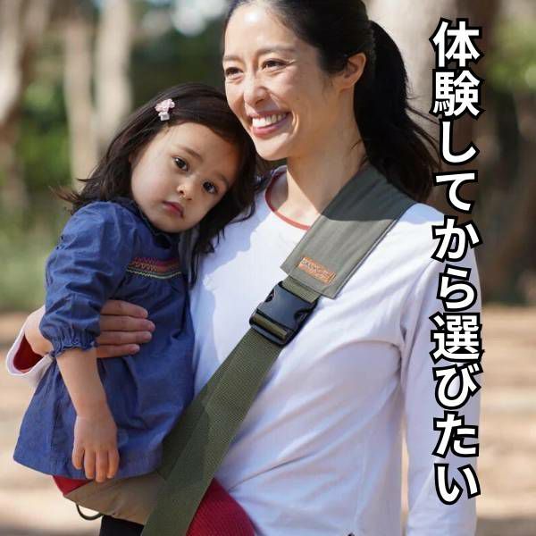 ダッコルト レンタル試着 1歳2歳3歳セカンド抱っこ紐日本製で安心 折りたたみスリングでコンパクト