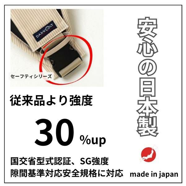 レンタル試着】ダッコルト1歳2歳3歳セカンド抱っこ紐日本製で安心